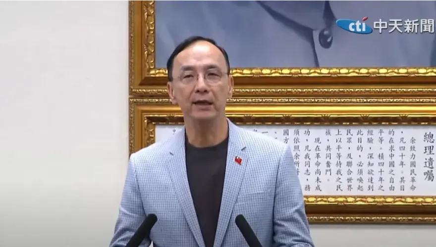 朱立倫最新發文！譴責民進黨用「小偷作為」偷取台灣的民主