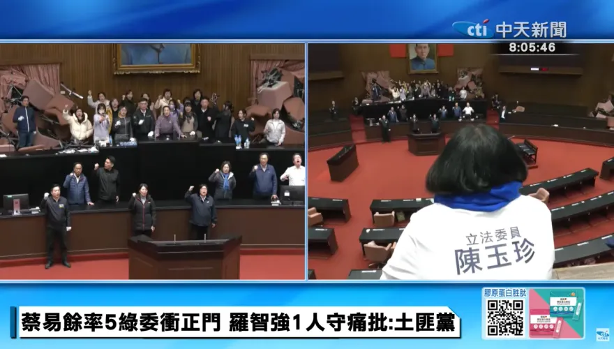 綠營攻佔主席台　藍委隔空互嗆　議場對峙現場曝