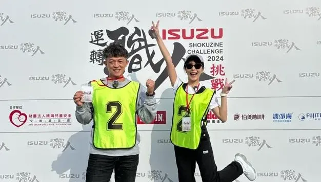 網紅海莉父女挑戰2024 ISUZU運轉職人賽　默契與技術的逗趣結合