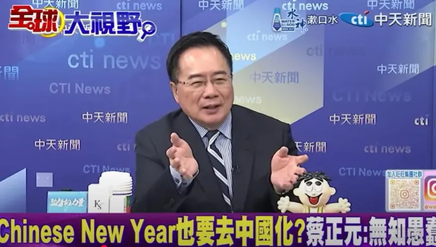 影/馬英九訪陸帶動觀光熱　蔡正元：韓國客擠滿張家界超尬意