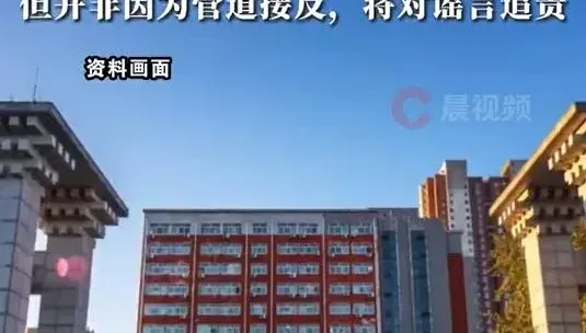 影/水黃又鹹…河北學生控「糞池與飲水管子接反」致腹瀉嘔吐