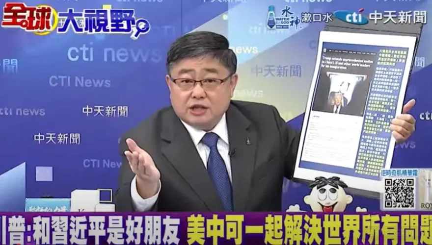影/川普邀習近平出席就職遭冷回　呂禮詩酸：見面不會三分情