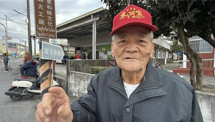 台南7連霸里長確定遭罷免　2月22日進行補選