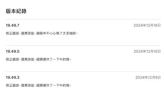 YouTube app更新紀錄藏貓膩！工程師自爆「休一下午假」