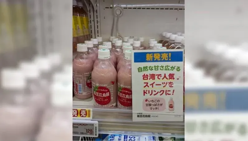 日本超商賣「莓豆花烏龍」稱台灣超人氣　台人：是在騙？
