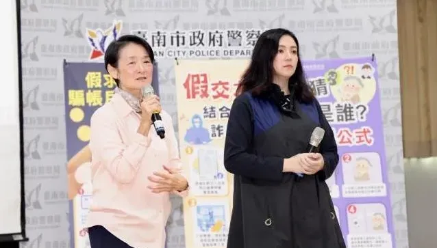 遭詐後首露面！譚艾珍任「防詐大使」　現身還原遭詐經過