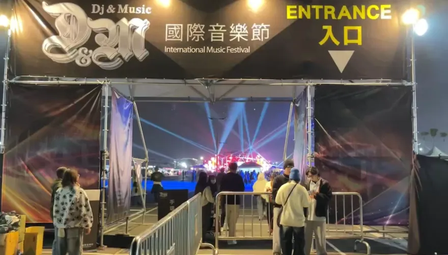 影/說好的10億效益？高雄國際音樂節人潮稀疏　攤商怒：丟臉！