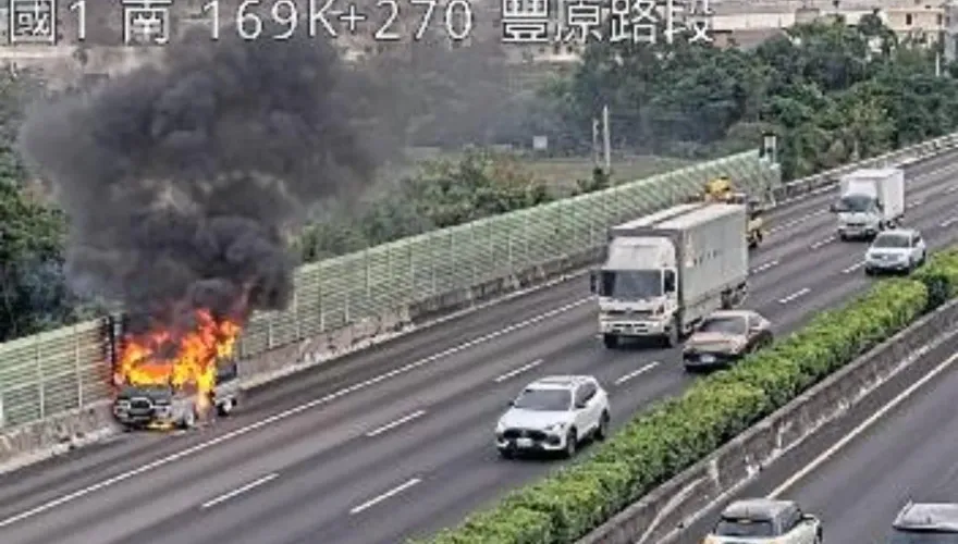 國道火燒車！國1豐原段廂型車陷火海　警消趕赴灌救