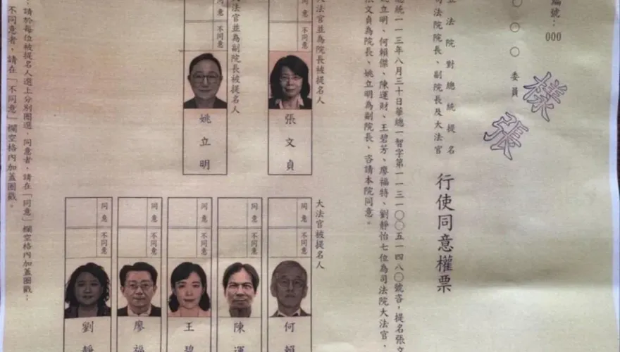大法官全封殺！被害師鐸獎女師家屬：正義的曙光