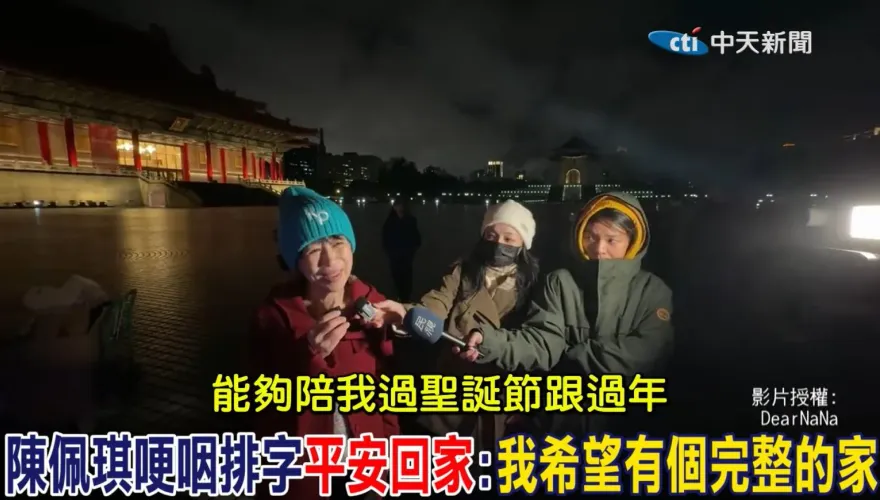 柯文哲起訴在即　陳佩琪平安夜排字許願他平安回家