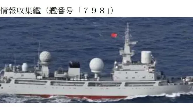 穿越日本宮古島海域　解放軍情報艦、巡防艦返航