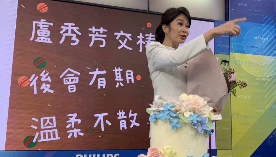 影/最後播報向觀眾道別　盧秀芳泛淚喊：永遠是中天粉和辣粉