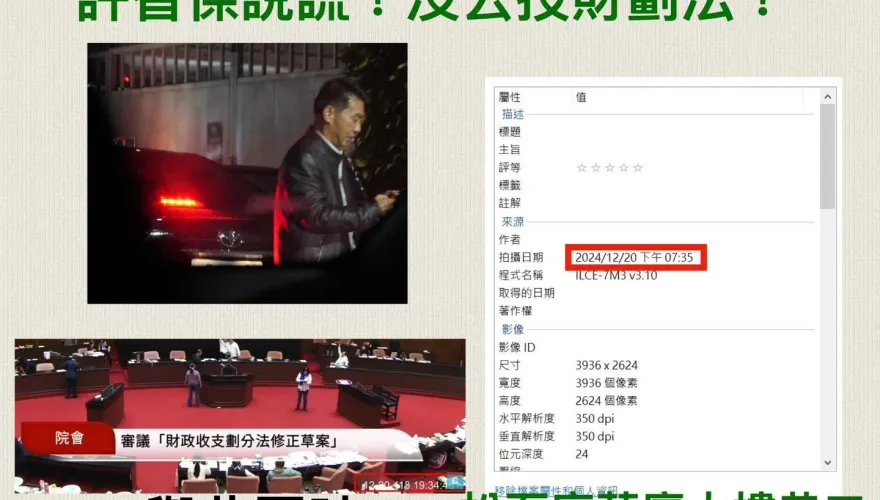 畫面會說話！ 張斯綱秀許智傑表決落跑會面吳乃仁鐵證