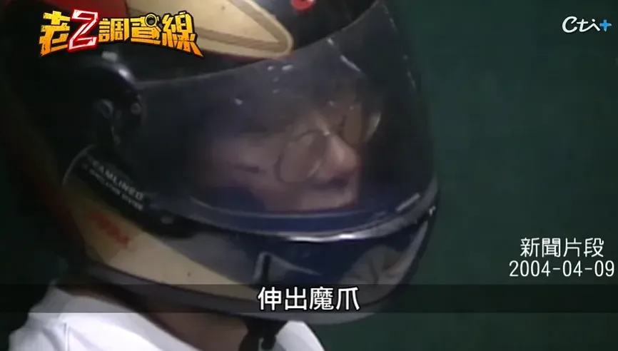 影/泯滅人性！鳳山表姊妹遭「網路狼」騙上車侵犯　塞麻袋扔大排溺殺