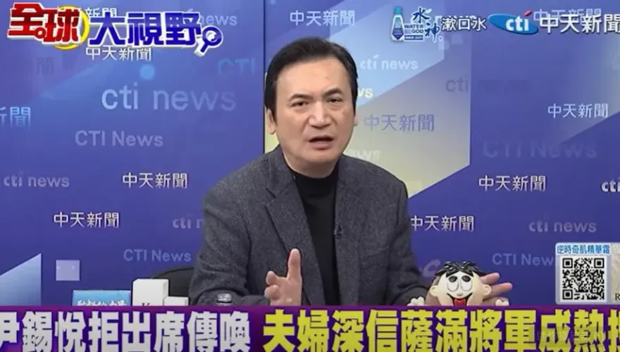 影/尹錫悅靠算命決定戒嚴？楊永明嘆：真相漸曝光