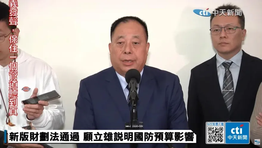 新版財劃法衝擊　徐衍璞：希望國防預算能不受排擠
