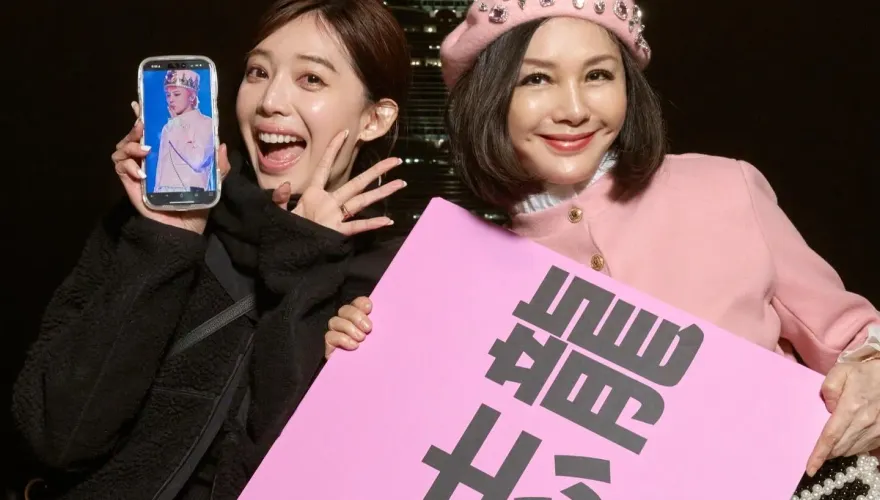 台北101耶誕夜點燈「周萱愛權志龍」　王心恬認高調為母慶生