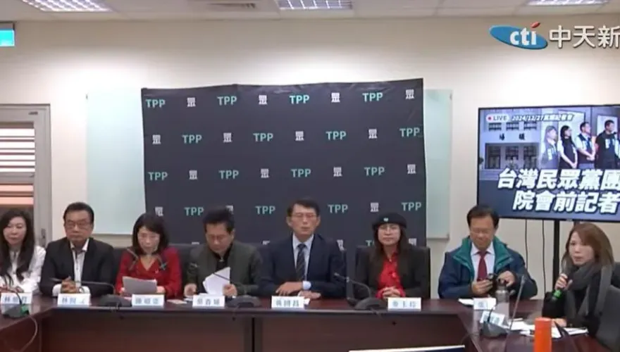 賴政府槍決死囚　民眾黨團說話了：不要把司法當政治工具！
