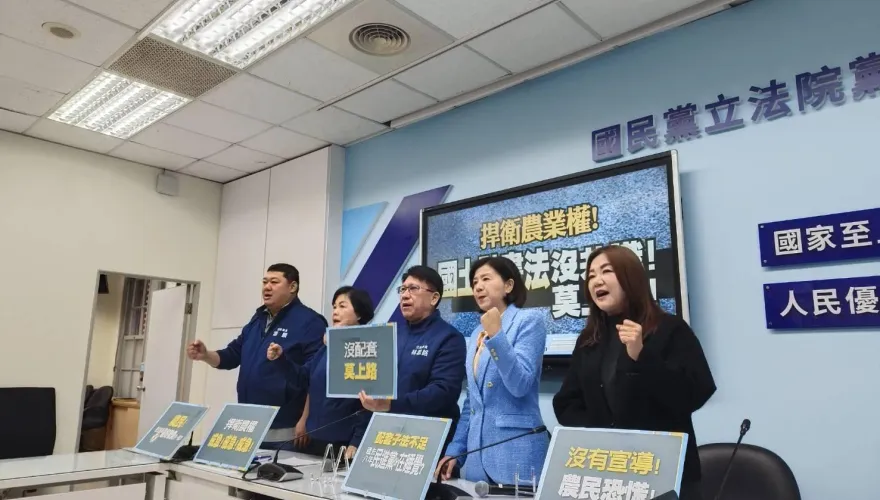 捍衛農業權！國民黨團主張：國土計畫法延緩4到6年實施