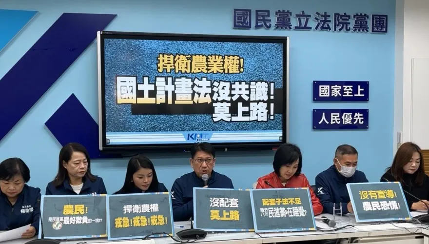 立院三讀國土計畫法　全面實施再延後6年