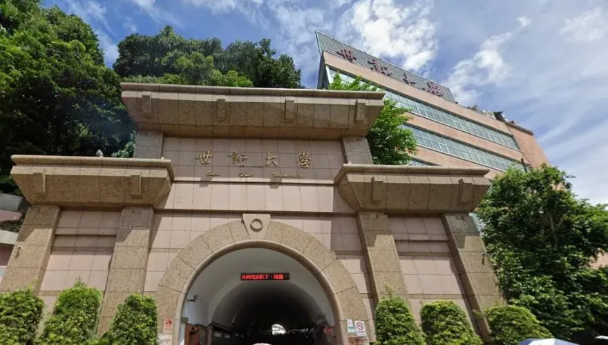 113學年大專註冊率「 9校跌破6成」！世新大學穩居雙北私校第一