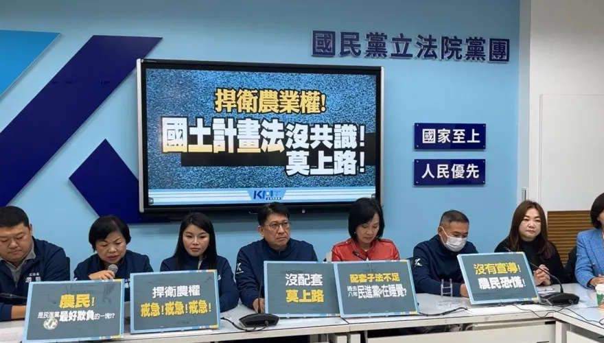 藍反對國土法明年上路　內政部回應：持續溝通釐清疑問