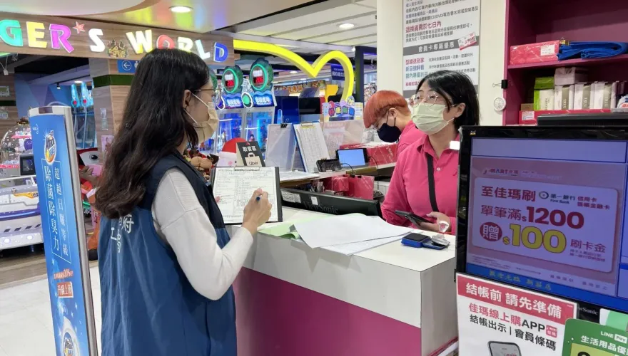 春節大賣場稽查完成！　新北市政府讓消費者安心過節