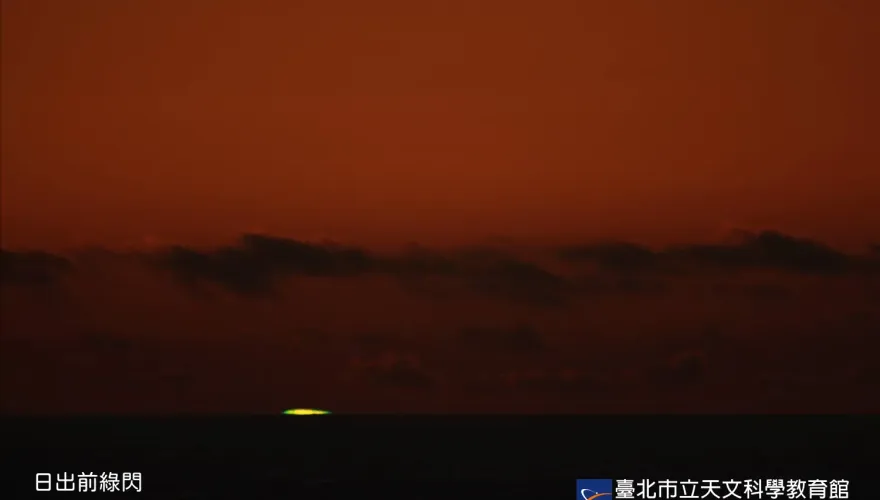 2025第一道曙光6:03在花蓮「柏南山」！　平地觀賞鵝鑾鼻、蘭嶼最佳