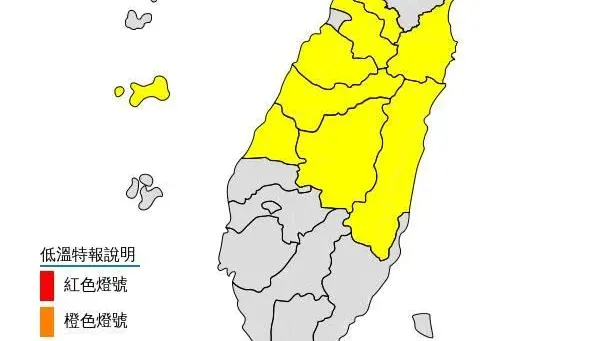 輻射冷卻影響！「9縣市」低溫特報　恐探10度以下