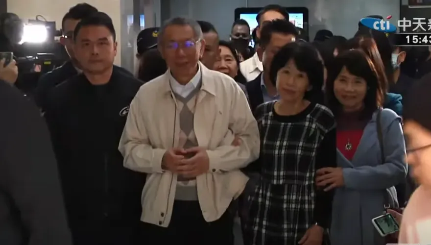 柯文哲7000萬交保北檢再抗告　民眾黨轟賴政府：司法淪政治打手