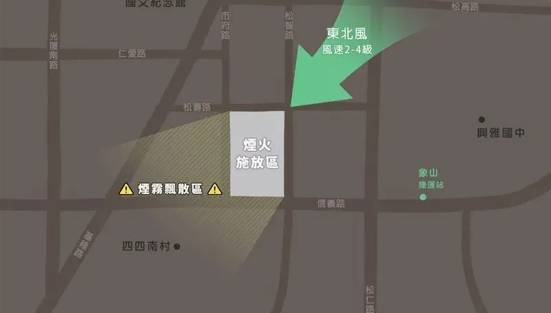 跨年元旦天氣快掌握！天氣風險粉專估1/2雨勢才緩