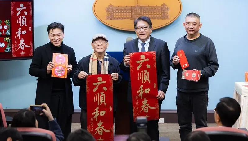 總統府新年春聯、紅包袋曝光！元旦起開放索取