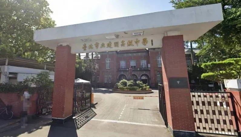 建中收恐嚇信「以行動傷害在校生」警全面戒備　同時密切監控緊鄰國小