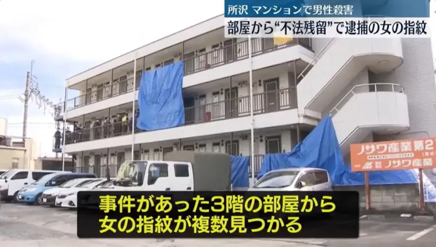 下半身被狂砍！25歲日男失血陳屍公寓　曾同屋陸女涉重嫌遭逮