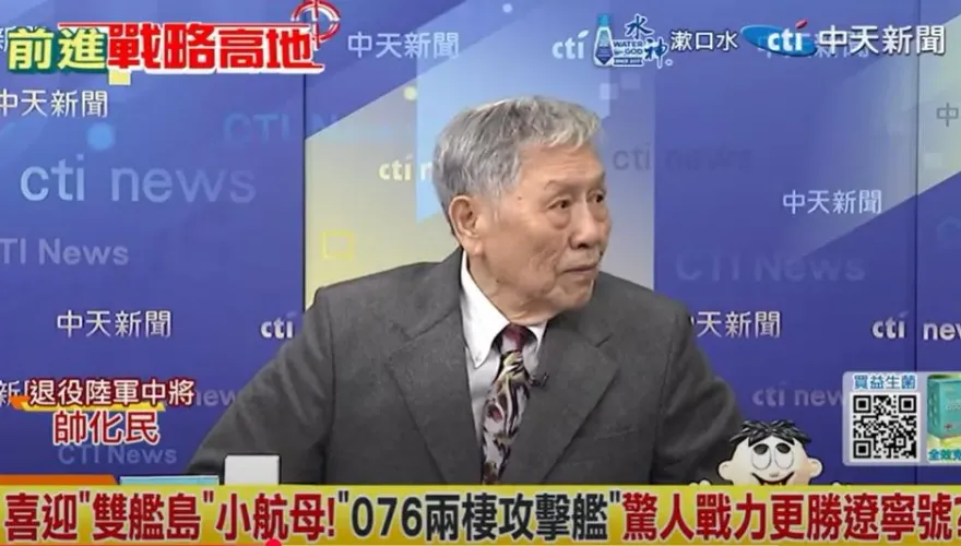 影/解放軍兩棲艦「四川艦」衝著台灣來？帥化民：跨海戰主角