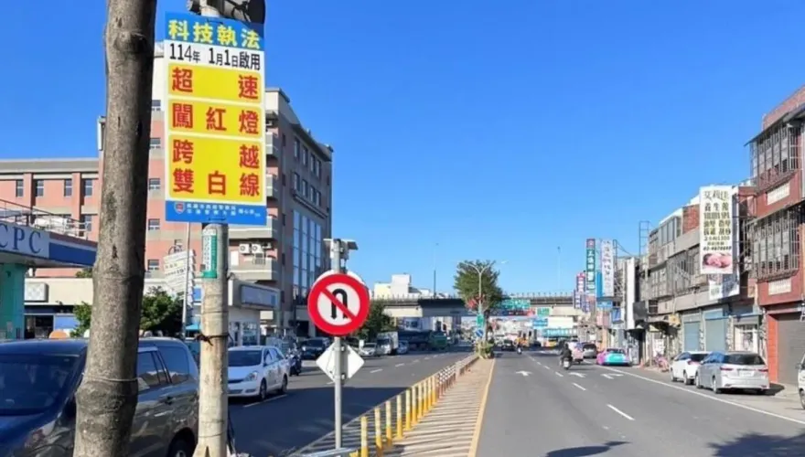 小心荷包！桃園市新增29處科技執法　元旦上路取締