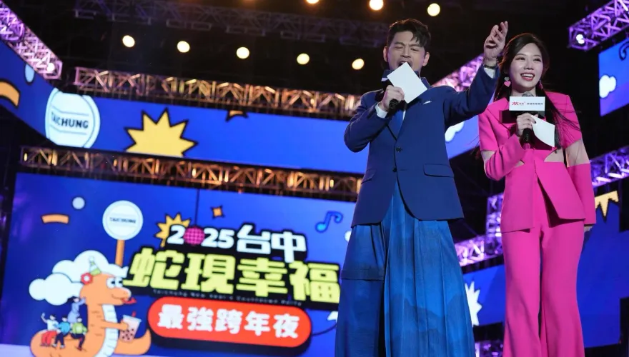 台中跨年晚會人潮擠爆發警報！大咖天團輪番上陣迎接2025