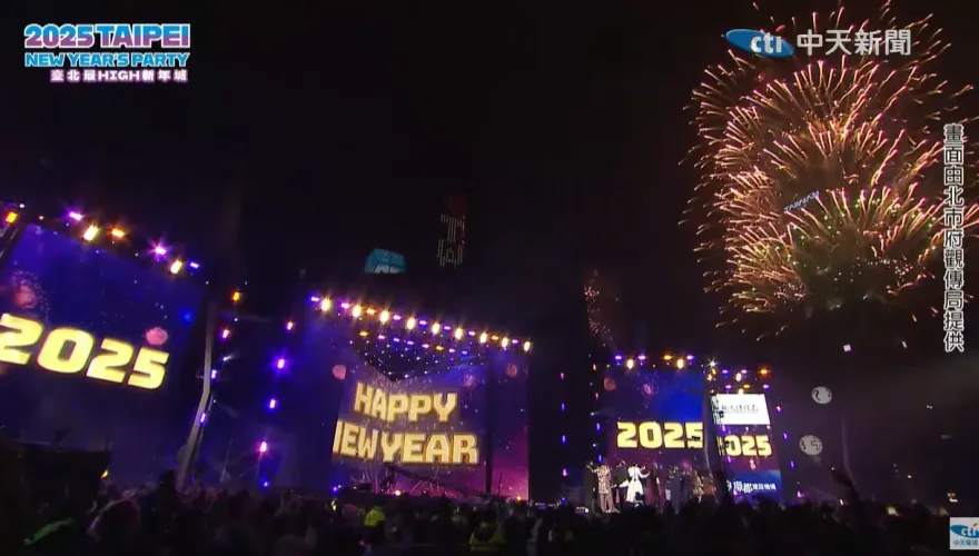 台北跨年超狂收視公布了！台灣英雄陪倒數掀高潮　飆到最高點