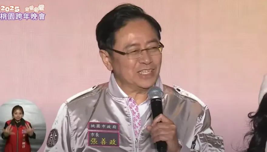 現身桃園跨年晚會倒數超嗨！張善政盼燈會再相聚：不見不散