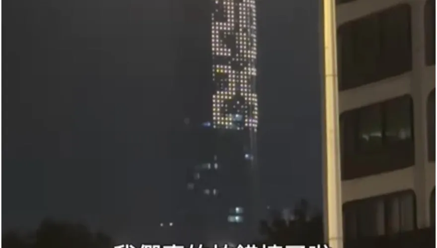 超糗！跨年倒數完「台北101沒煙火」　一票人鏡頭對錯棟