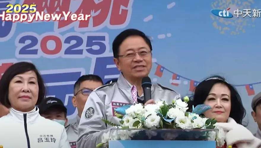2025元旦桃園巨幅國旗亮相　張善政要為下一代打造宜居城市