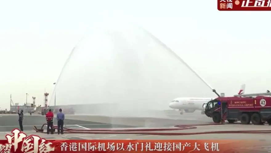 影/陸國產客機C919滬港航班今首航　全機滿座