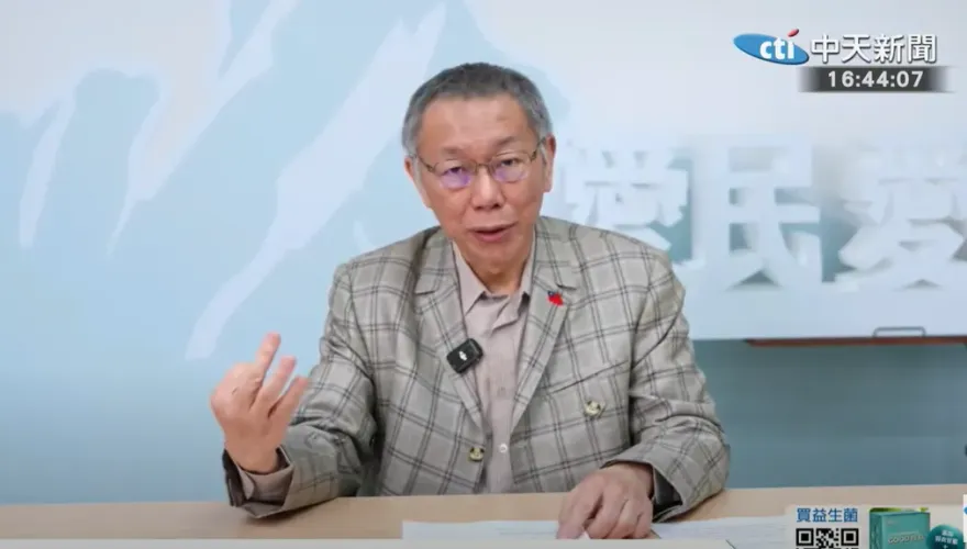 影/柯文哲泛淚哽咽辭主席！首度透露4個月土城看守所心路歷程