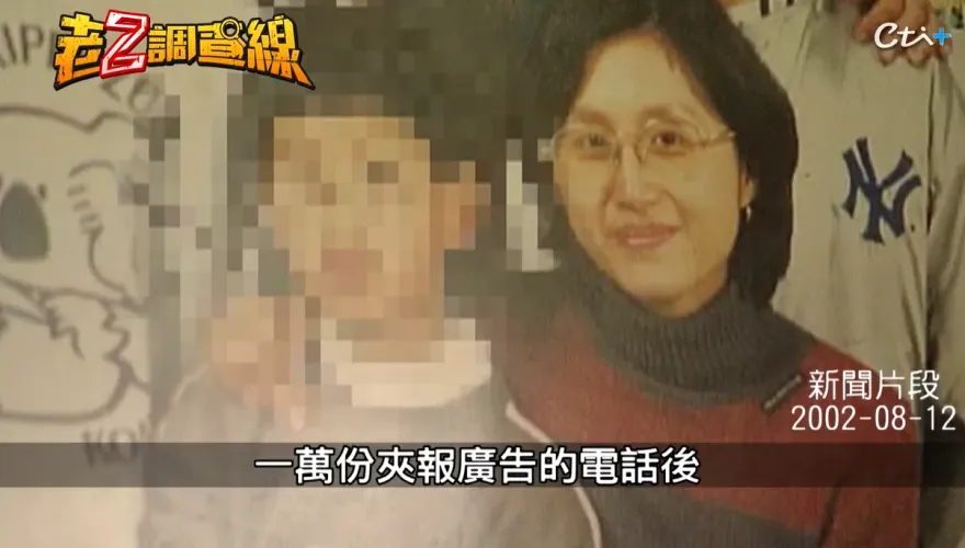 影/遭前同事「狂毆捆斷氣」盜領1萬　北市派報婦淪公墓裸屍