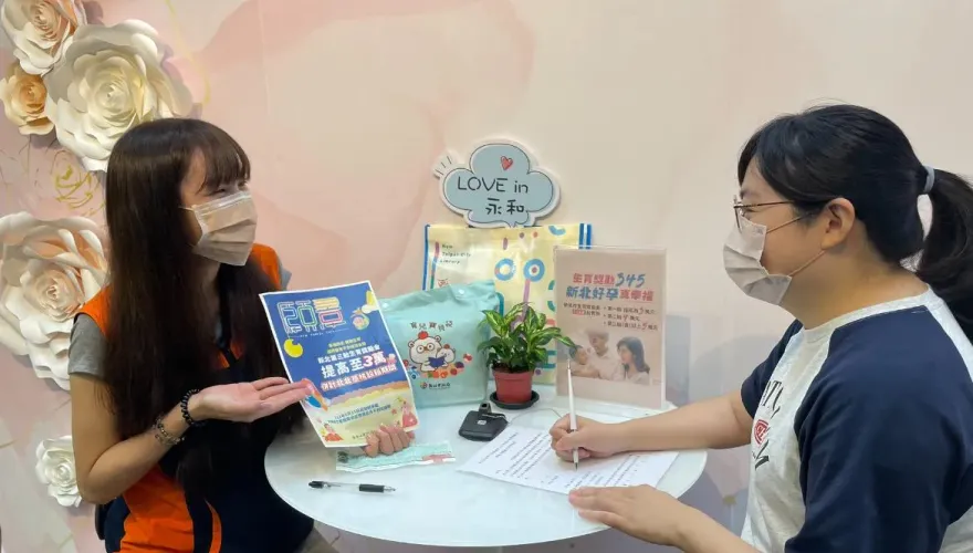 新北生育獎勵金升級！加碼最高補助5萬元　元旦正式上路