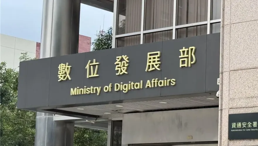 數發部業務預算被砍剩1元可行嗎？　網友狂刷一排「OK」