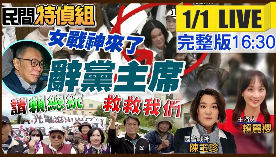 影/「某時某地」證貪汙？柯文哲成罪率多高　法律教授：請攤開證據力
