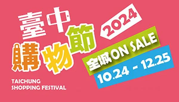 抽中百萬卻無法領？他住13年戶籍未改　台中市府：市民專屬