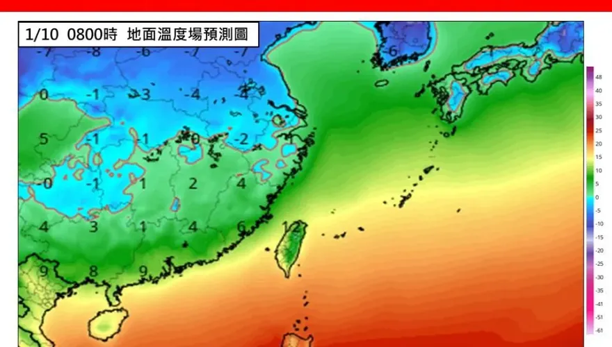 2025首波大陸冷氣團下週到！全台有感轉冷　低溫下探10度