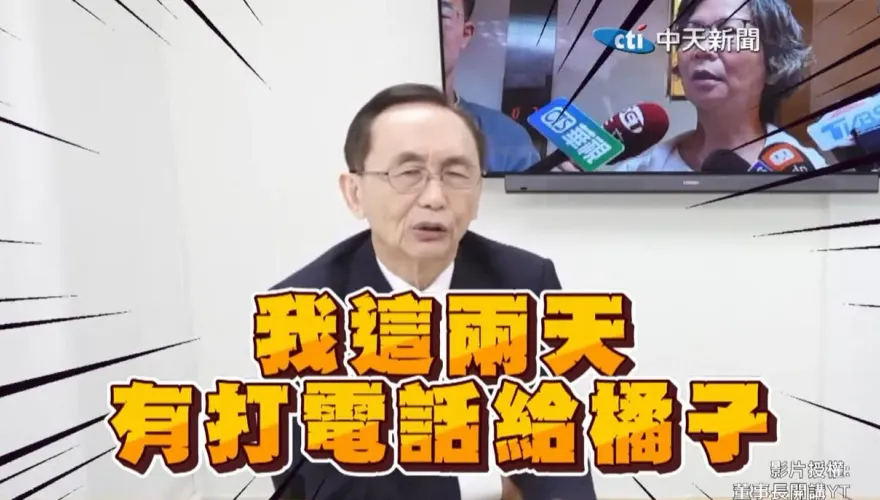 吳子嘉爆料：有跟「橘子朋友」打電話　來賓質疑已變污點證人